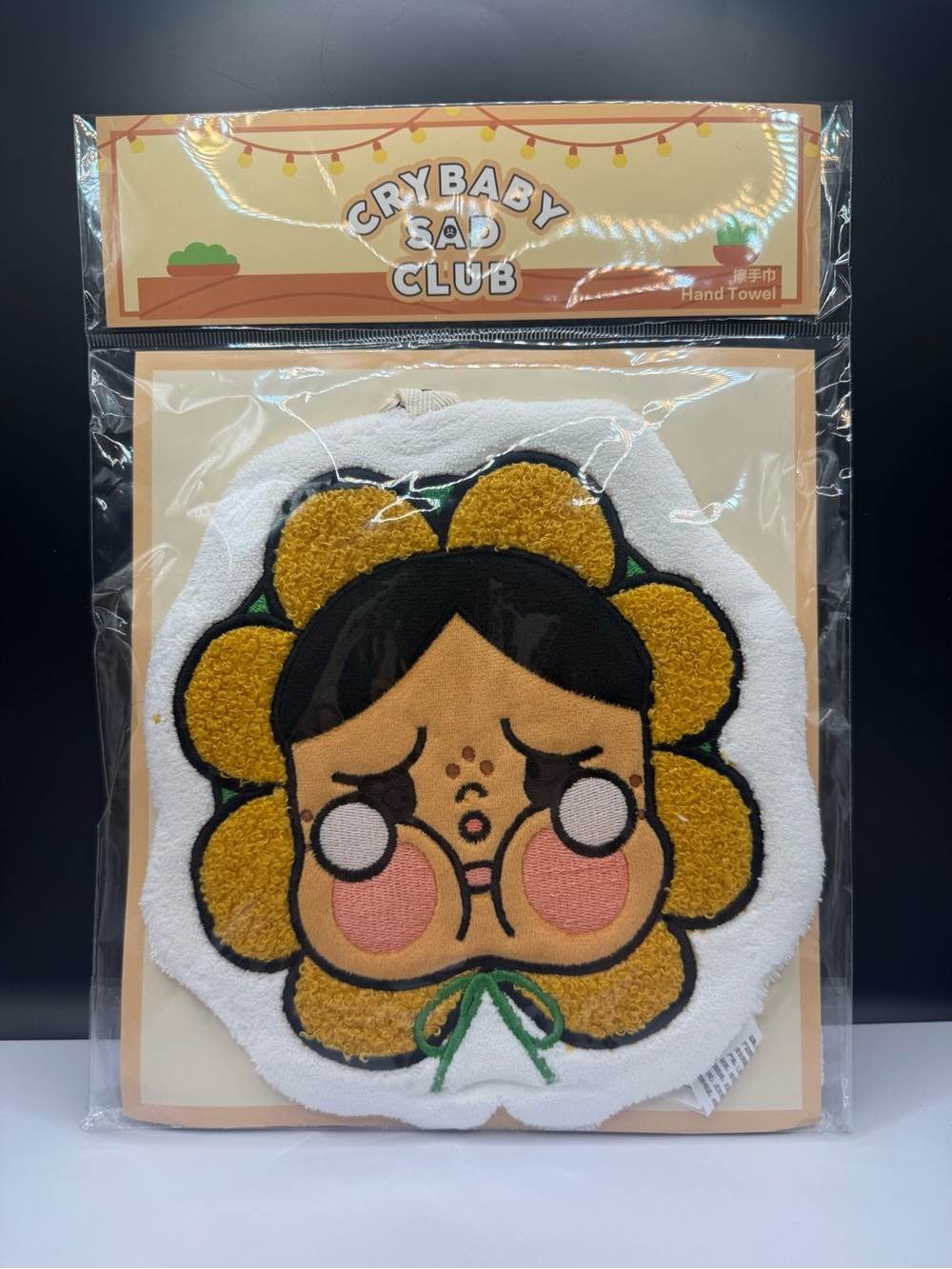 Crybaby Hand Towel Brand New Fast Shipping
